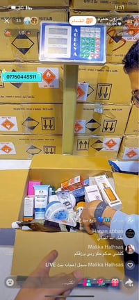 كارتون عنايه • رمادي • الأنبار