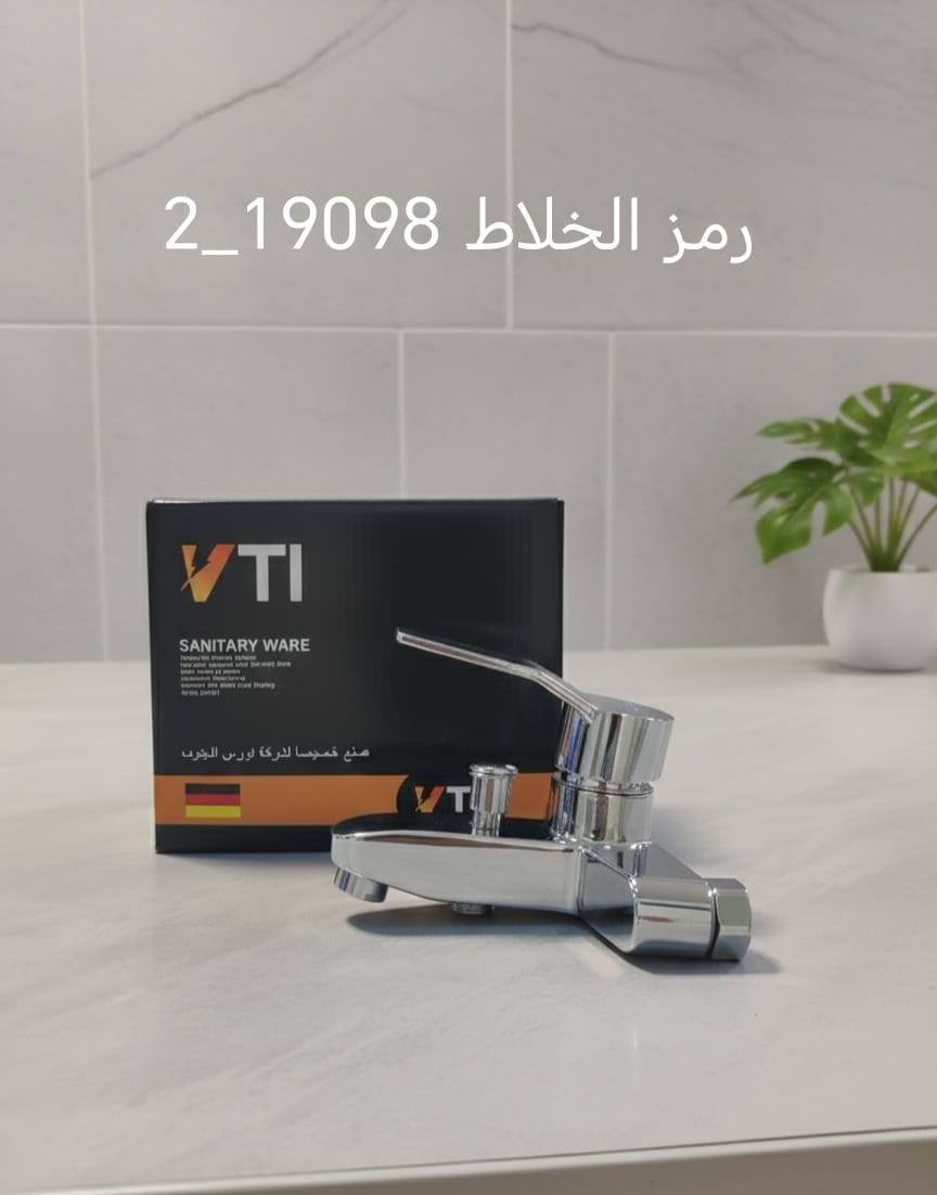 على بركه الله 
وصول حاوية لشركة قبس النور لتجارة المواد الكهربائية 
ملاحظة البيع لأصحاب المحلات التجارية فقط
خلاطات VTI باب اول 
جودة عالية 
استيراد خاص
للأستفسار ***********
