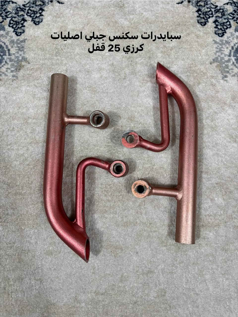 غراض سكنس : ملاحضه الاسعار نهائيه : *********** : متوفر خدمه توصيل :
