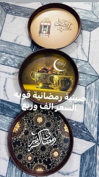 بضاعة حلوة • توصيل داخل وخارج • تخفيضات