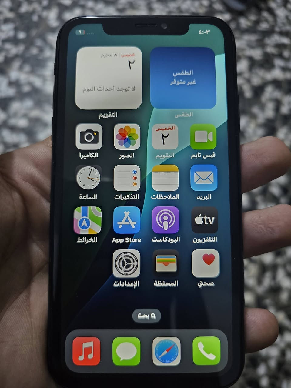 السلام عليكم xR للبيع ذاكره 128 جهاز كله شغال فيس ايدي شغال فقط ضهره مفطور بطاريه 96 مكاني بغداد الحسينيه الرقم ***********

