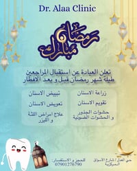 حي العدل • شارع الأسواق المركزية • حجز واستفسار