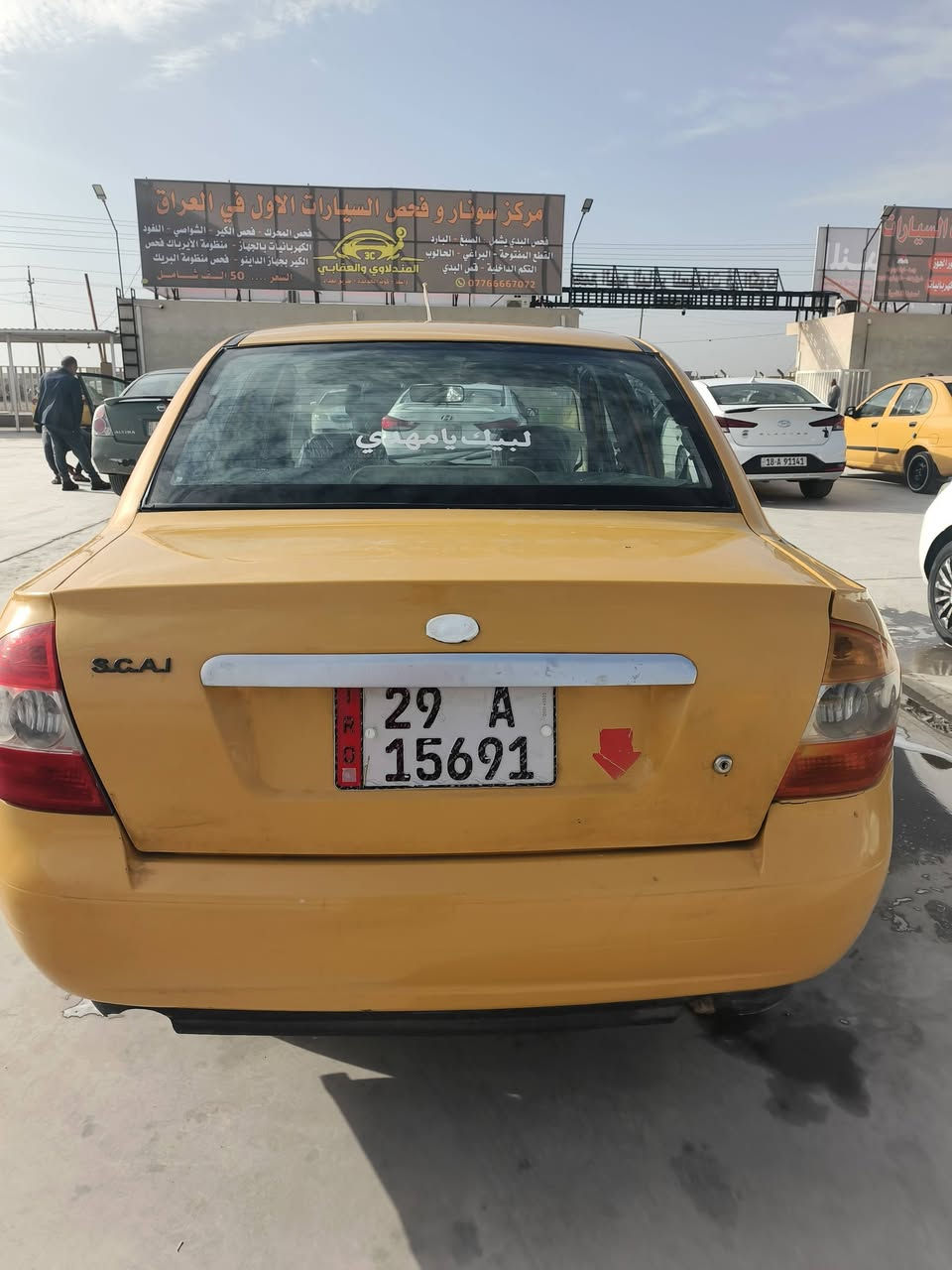 يالله طيبه ٢٠١٦ ارقام انكليزي سنويه لل٢٠٢٩ هيئه غرامات مصفره كير مكينه مكفولات مكينه جديده توني شاده صدر خلفي امامي منفوضه السياره جاهزه من كلشي الكشر مكفول لا تبديل ولا صبغ بس دوس معمرات السياره نضيفه كلش تبريد ثلج عنوان السياره كوت للتواصل *********** السعر ٣٨ وبيه مجال
