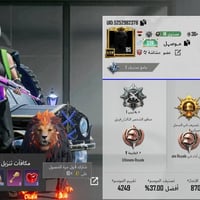 حساب مرتب • سعر خاص • تراوس