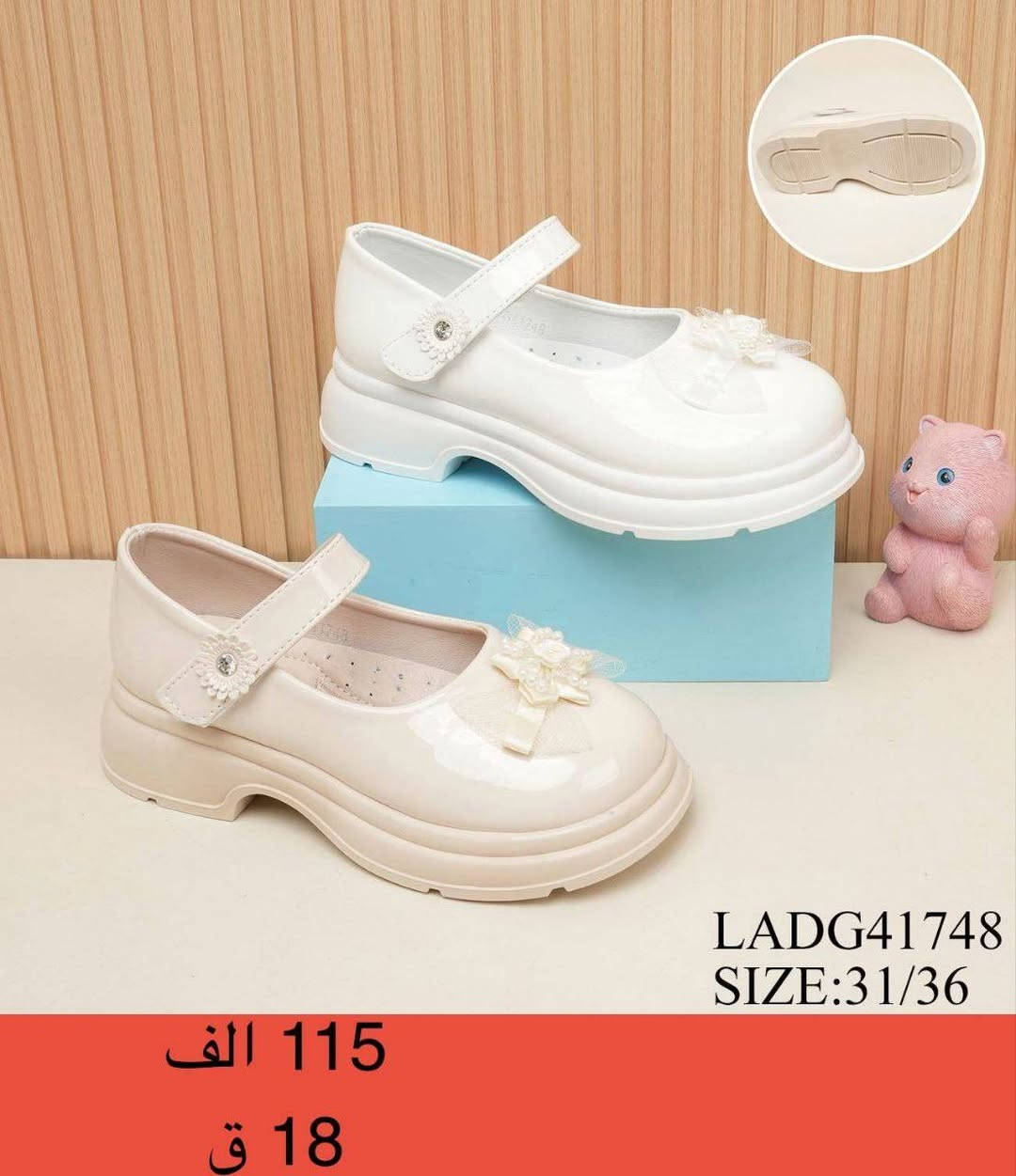 🎗️حذاء بناتي
🎗️حذاء طفلة
🎗️حذاء بيبي
🎗️حذاء بيبي خطوة

✨التفاصيل داخل الصورة✨


**إذا كنت صاحب هذا الإعلان وتريد حذفه لأي سبب، رجاءا أرسل رسالة إلى الدعم الفني**