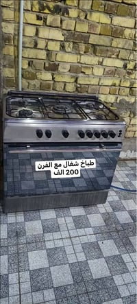 طباخ • نظيف • حي العسكري