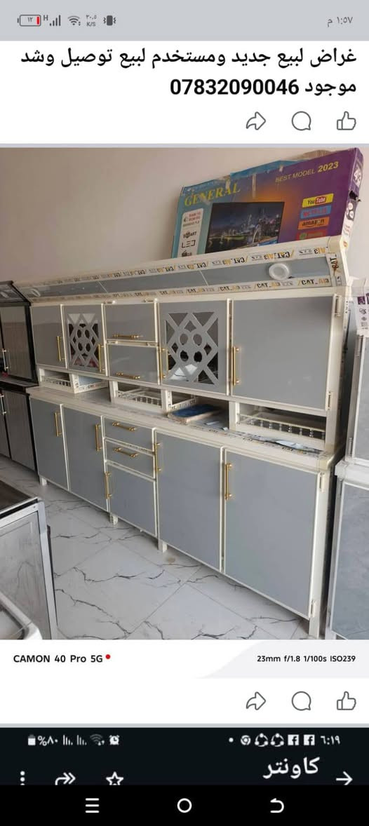 لبيع جديد مو مستخدم
***********
