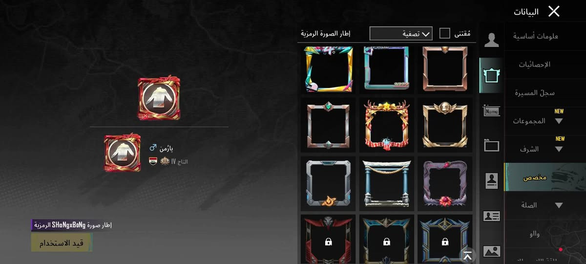 حساب بوبجي للبيع مستوا 78 لاربي 53 تصنيف لعرش 
لحساب 125 وبي مجال ***********
