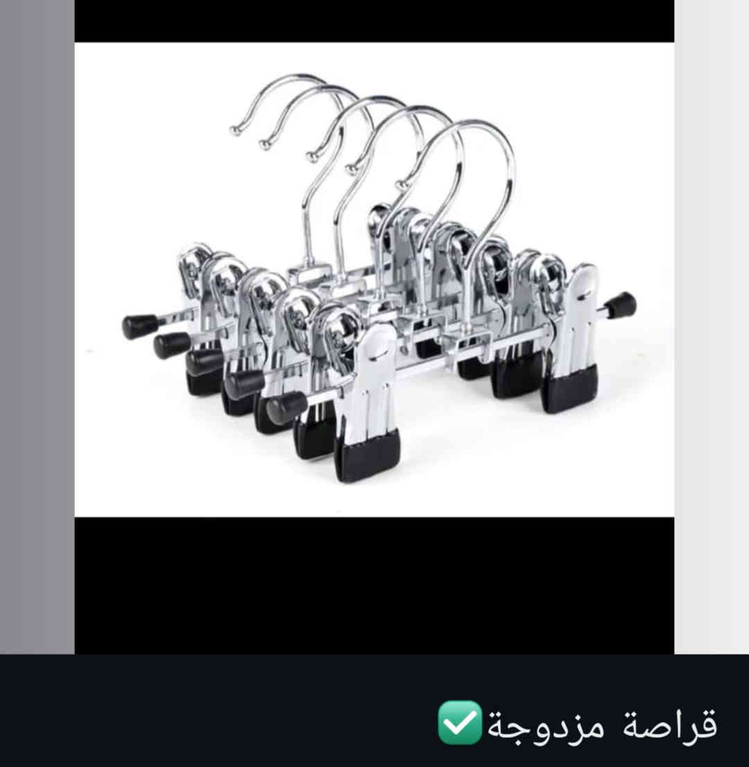 السلام عليكم توفر انواع التعاليك والقراصات والعصا والزنجيل بيع جملة ومفرد بانسب الاسعار اي شي تريده دزلي صورته وان شاء الله اي طلب يعبر ال50 الف اله هدية والفوك ال100 هدية اكبر موجود توصيل موجود لكل العراق الشراي عل رقم *********** واتساب ولي ماعنده واتساب خاص وتدللون
