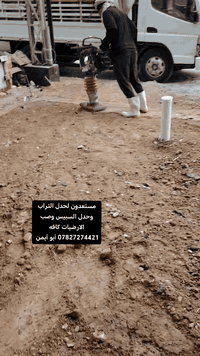 خابرني واني اجيك لبيتك الاتصال *********** أبو أيمن
