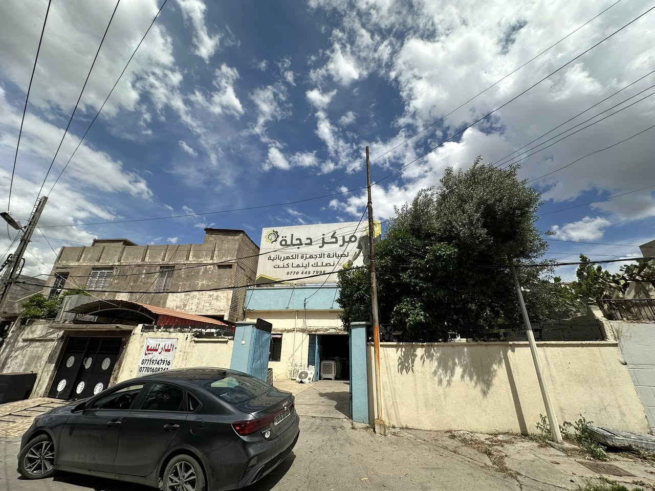 عقار تجاري للبيع
في حي الدركزلية على الشارع الخدمي قرب سوق النبي يونس 
المساحة 350 متر مربع  طابقين واجهة 13 باسم شخص واحد سند جديد مؤجر حاليا تجاري لشركة صيانه اجهزة كهربائية 
للاستفسار الاتصال بالرقم
***********
