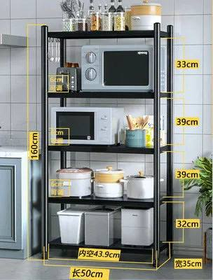 رفوف مطبخ  حديد ٥ طبقات متعددة الاستخدامات 
السعر 30 الف
للحجز مراسلة الصفحة 
واتساب  ***********
🤎💜شكرا للادمن وربي يرزق الجميع💙🧡
