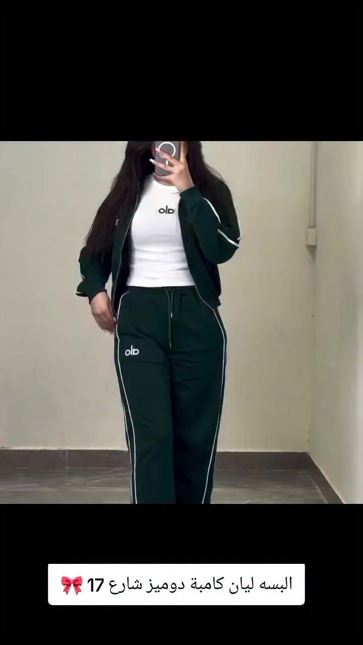 لما تجتمع الآناااقه والآاكابريه  سوا 🫶هيك بتكون النتيجه ❤️
#ترند 2026 ❤️❤️
أحلى موديلات الموسم 😍
نهتم بكل تفاصيلك..💙 ستجد لدينا كل جديد.🤩 سعر 30
نسعى دائمًا لراحتك.💙
#الاناقة_الذوق_بس_من_البسةليان💙
عنوان كامبة دوميز شارع 17 🎀🛍️


**إذا كنت صاحب هذا الإعلان وتريد حذفه لأي سبب، رجاءا أرسل رسالة إلى الدعم الفني**