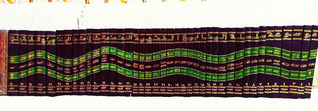 السعر ٢٠٠ الف التوصيل مجانا موسوعة الينابيع الفقهية وترتيبها حسب التسلسل الزمني وعلى تحقيقها واخراجها وعمل قواميسها
علي اصغر مرواريد دورة فقهية متكاملة مرتبة حسب الابواب الفقهية وهي كتب كل علماء الشيعة الذين كتبوا في الفقه كلمفيد والمرتضى و الطوسي والصدوق وابن ادريس والمحقق الحلي والعلامة الحلي وابن البراج  وابن سعيد الحلي والشهيد الاول والشهيد الثاني وابن فهد الحلي والمحقق السبزواري وغيرهم من الموسوعات المهمة جداً جهد جبار تقع الموسوعة في 40 مجلد السعر ٢٠٠ مع التوصيل


**إذا كنت صاحب هذا الإعلان وتريد حذفه لأي سبب، رجاءا أرسل رسالة إلى الدعم الفني**