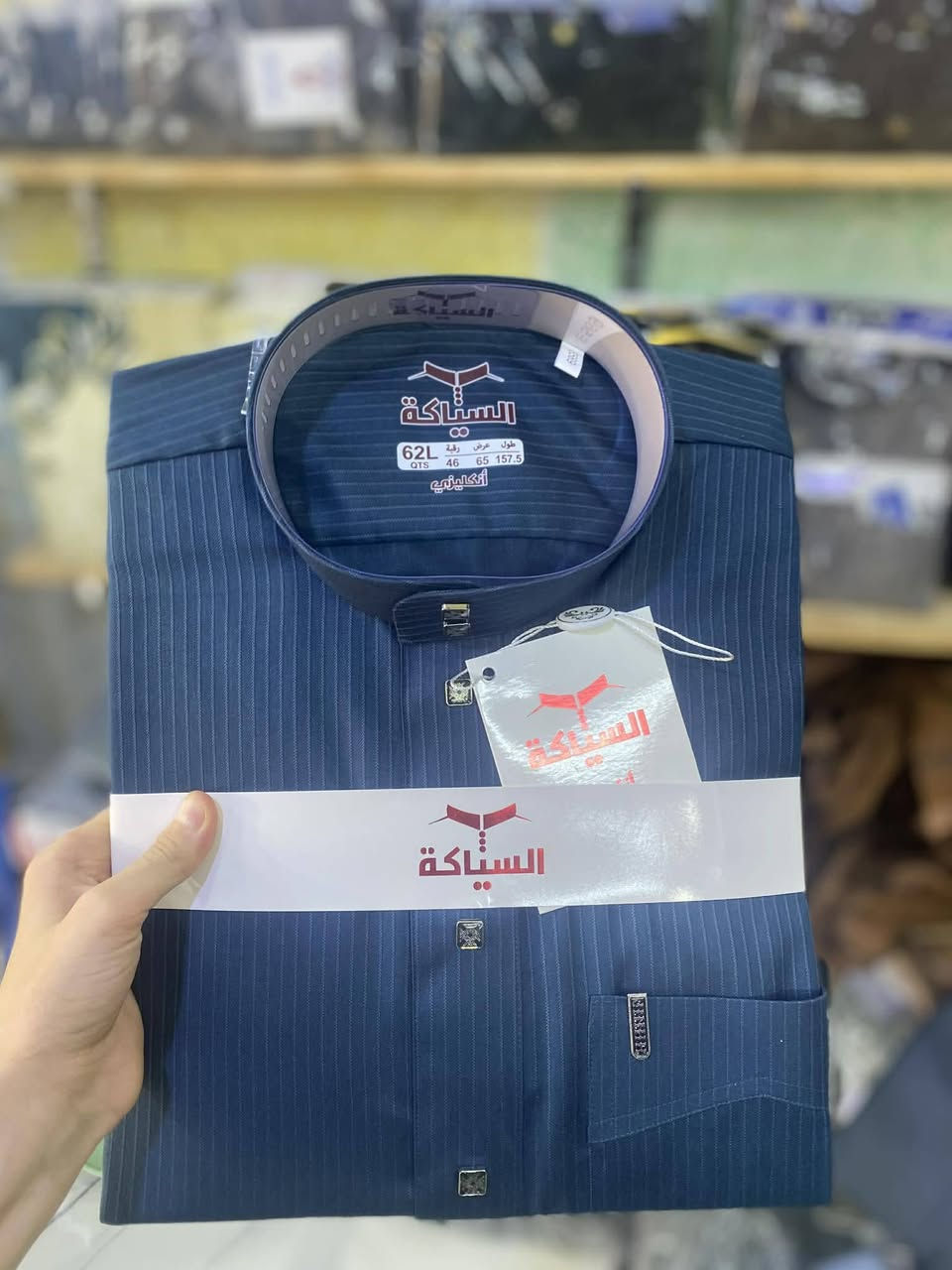 توفرت  دشداشة شتوي ٦٢L
جميع اللوان
العنوان الانبار قضاء حديثة مقابل مدرسة الفأرابي
الجوهرة للزي العربي قرب كافتريا حمندلي
للحجز والاستفسار
واتس ***********
