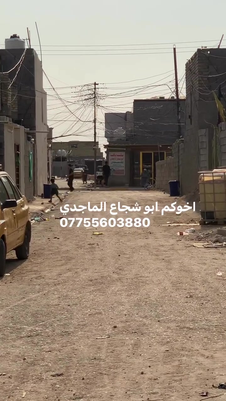 يالله سلام عليكم كاع ١٠٠ متر علا تبليط جميع الخدمات ***********
