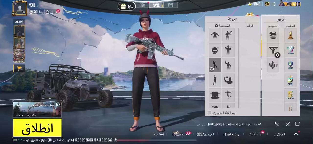 للبيع داخل الموصل فقط وجه لوجه


**إذا كنت صاحب هذا الإعلان وتريد حذفه لأي سبب، رجاءا أرسل رسالة إلى الدعم الفني**