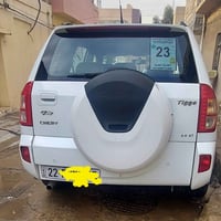 تيكو • ٢٠١٤ • رقم اربيل