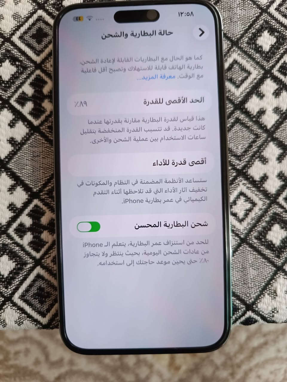 ايفون 14برو ماكس 
لون بنفسجي 💜
ذاكره 256
بطاريه 89 
جهاز اخو جديد زلغ واحد مابي 
جهاز بمعنه كلامه نضيف هوه جديد
 ضمان ماستر لا مفتوح ولا مصلح 
سعر 900 وبي مجال 
تفاصيل اكثر 
***********
