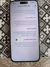 ايفون 14برو ماكس  لون بنفسجي 💜 ذاكره 256 بطاريه 89  جهاز اخو جديد زلغ ...