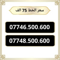 خط اسياسيل • تسجيل مباشر • ميسان حي المعلمين