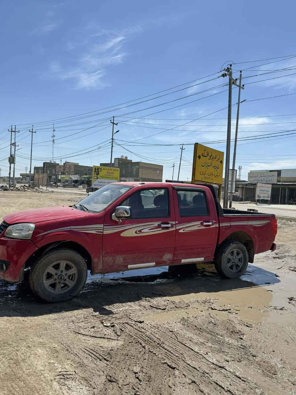 كريت البيع موديل 12رقم انجليزي سنويه مدورموباشر  جديده محرك جديد كيرجديد بيه ضربه بجملغ ألمامي سياره حلوه مال جاني سياره بسماوه السعر43بيه مجال قليل الشراي ***********
