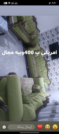 تخم • نظيف • الناصرية مركز