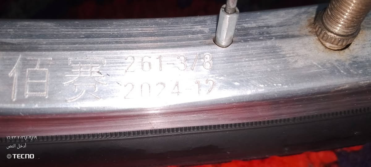 للبيع منقوش سوبر باسكل مكفول بس الويل الوره يردله تصفا باسكل 2024االسعر 90وبي مجال  مكان نجف عباسيه رقم ***********
