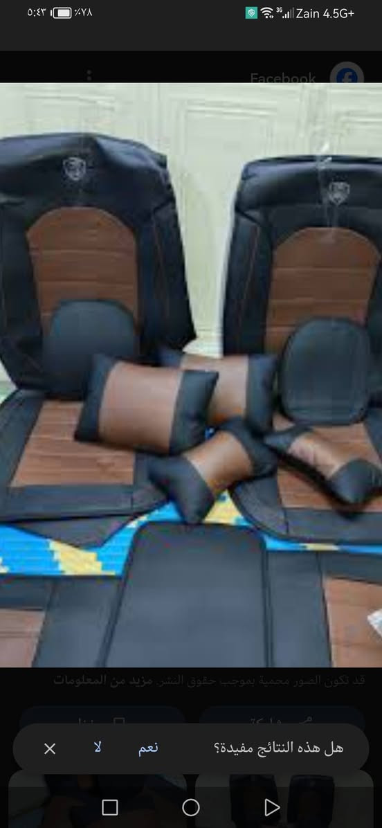 دوشمه جلد اصلي اجنن دايبيعوها 130.اني مسويه تخفيض ابيع 85


**إذا كنت صاحب هذا الإعلان وتريد حذفه لأي سبب، رجاءا أرسل رسالة إلى الدعم الفني**