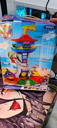 لعبه عملاقه