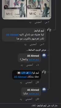 رابط فيسبوك • تفاصيل بالرابط