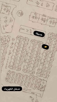 الديوم حي الكهرباء • ركن • ٥٠٠م