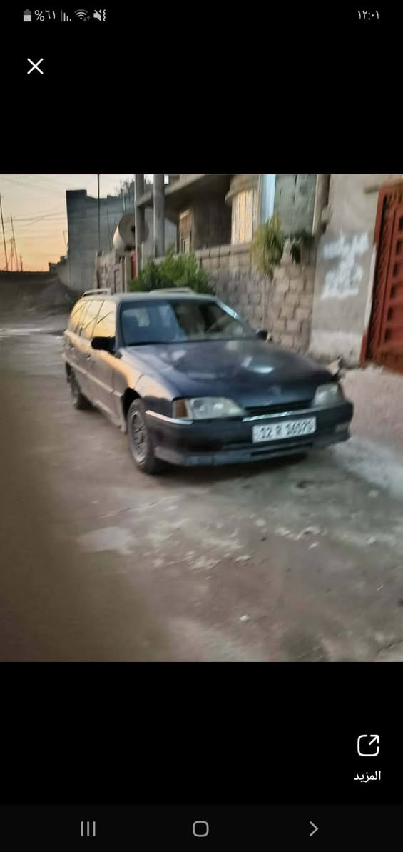 اوميكه استيشن موديل ١٩٩١ لون نيلي رقم انكليزي بسمي السعر 30 ورقه وبي مجال
 محرك نضيف  كير توماتيك جامات كهرب
كابون بيها 
عنوان موصل جانب الايسر حي الفلاح


**إذا كنت صاحب هذا الإعلان وتريد حذفه لأي سبب، رجاءا أرسل رسالة إلى الدعم الفني**
