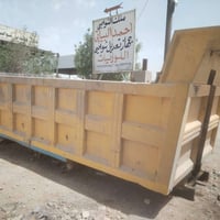 بدي البيع علم طول ٥متر وعشرين بغداد تقاطع نهروان 07861953786