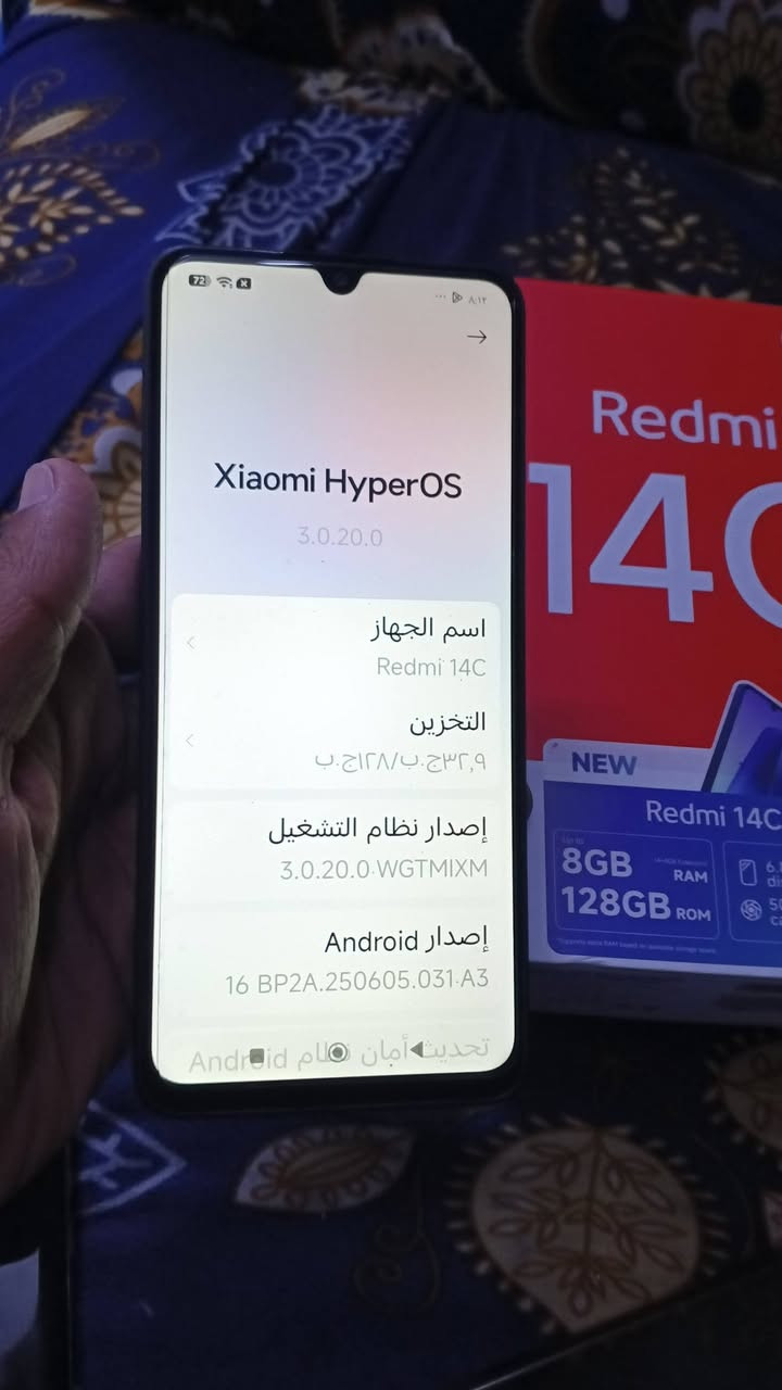 ريدمي 14c
جهاز مستعمل ايام فقط جديد لوك ذاكره الجهاز128
مكفول من كلشي وعل فحص نت شحن اتصال وتكنيك كله مكفول وجديد
كامل هوة وملحقاته كارتونه كيبل شحن فقط ولاصق شاشه وكفر 
للبيع السعر110
وبي مجال للشراي
حي الاعلام شارع المركز
***********

