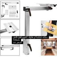 توصيل مجاني • تلفزيون