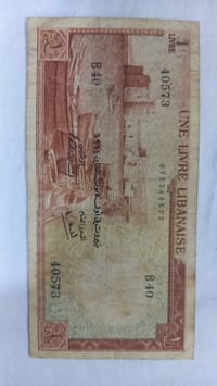 للبيع • بدون تفاصيل