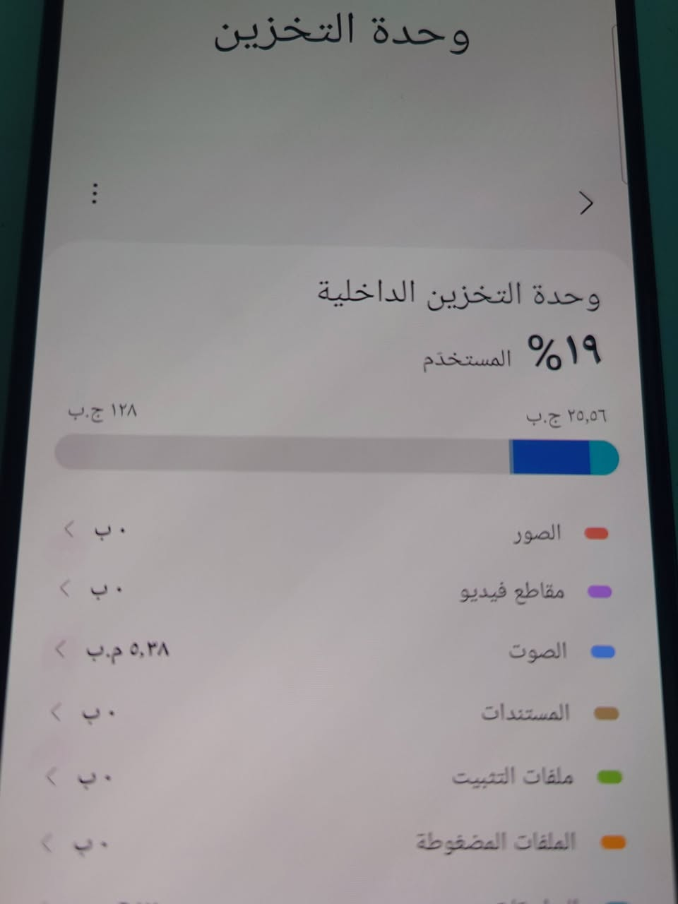 السلام عليكم 
موبايل A50 سامسونج
جهاز نظيف ممفتوح ولا مصلح
مواصفاتة حلوة
ذاكرة 128 كيكا
دبل سيم كارت
شحن سريع تايب سي
شاشة سوبر امولد
بصمة تحت الشاشة
كارتونتة ويا

بس برنامج الكامرة هيج يطلع ماعرف شنو سبب جان شغال مابي شي فجئة صار ميطب عل برنامج لا واكع الموبايل ولا مطخوخ

السعر 75 الف فقط
واتساب ***********
