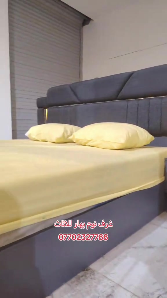 #غرف_نوم #اثاث_غرف_تركية غرف نوم بهار للاثاث 650  ألف فقط الشد والتوصيل داخل بغداد مجانية 💥والمحافظات 75ألف💥 🫰موديل جيهان 500 🫰 خمس قطع  برغي وجوي حديد  للاستفسار عن السعر والحجز تواصل معنا على الخاص او اتصل الان على الرقم ادناه *********** 📲 #مشاهير_تيك_توك #اثاث_مودرن #creatorsearchinsights 
