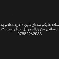 جنسيه + بطاقه السكن استنساخ