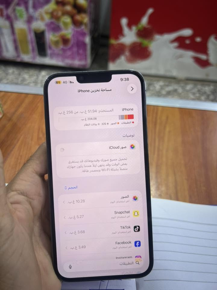 السلام عليكم
ايفون 13 pro max للبيع
ذاكره256
بطاريه 86
نضافه100‎%‎
مكفول من كلشي 
ممبدل ولاقطعه
السعر 700 وبي مجال
عنواني بغداد
تواصل واتساب ***********

