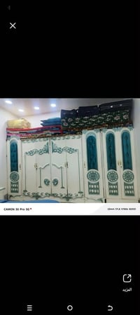 بغداد • شراي خاص • سكرين