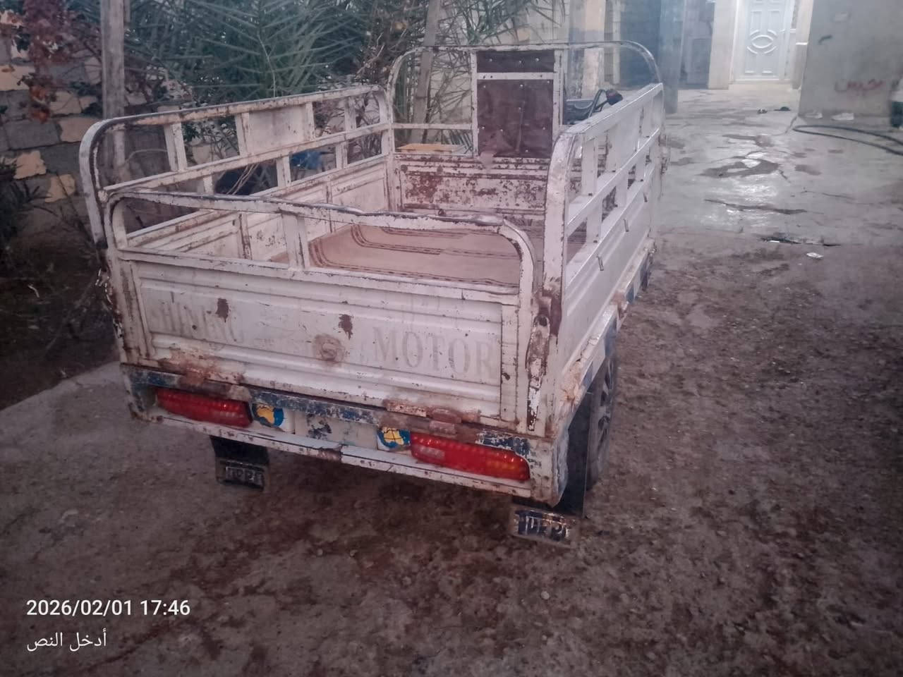 ستوته مطير للبيع بي مشكلة واحدة أوراقها كاملة الرقبة طان كم ملحومة ستوت كاملة محرك أربع وعشرين أين ناقص ما بي رقبة تروح عمر الاستفسار اتصل على هذا الرقم ￼***********
