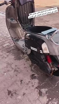 النجف حي نيسان • موتور • سعر خاص