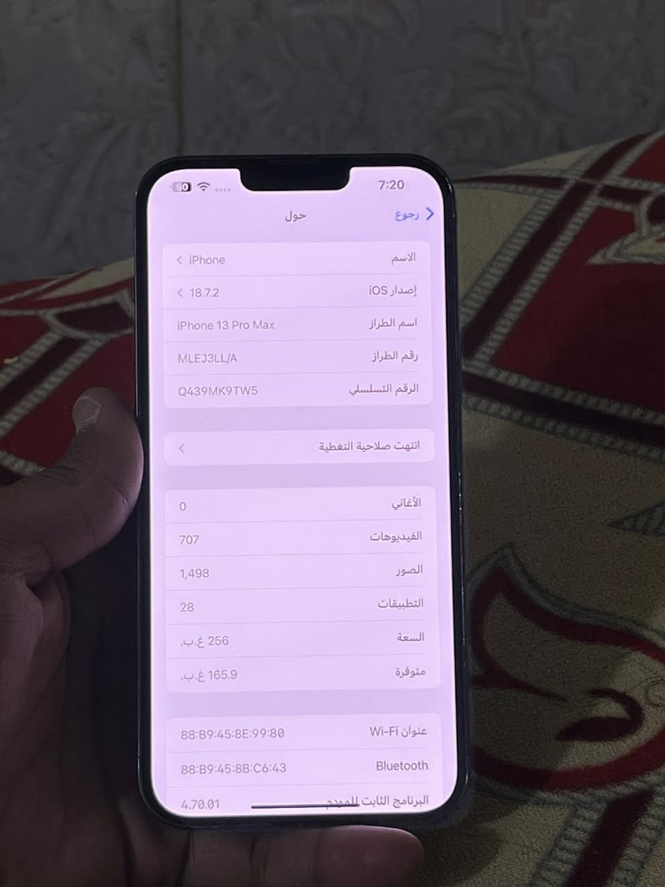 آيفون 13 برو ماكس للبيع 
بطارية 89 ذاكرة 256
السعر راسلني خاص أو الاتصال ***********
مكان سوق الشيوخ.
