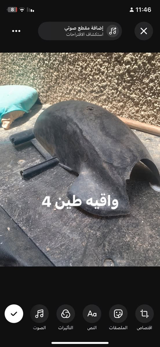 غراض تفصيخ كلمن وسعره مكاني الدوره ***********
@الجميع

