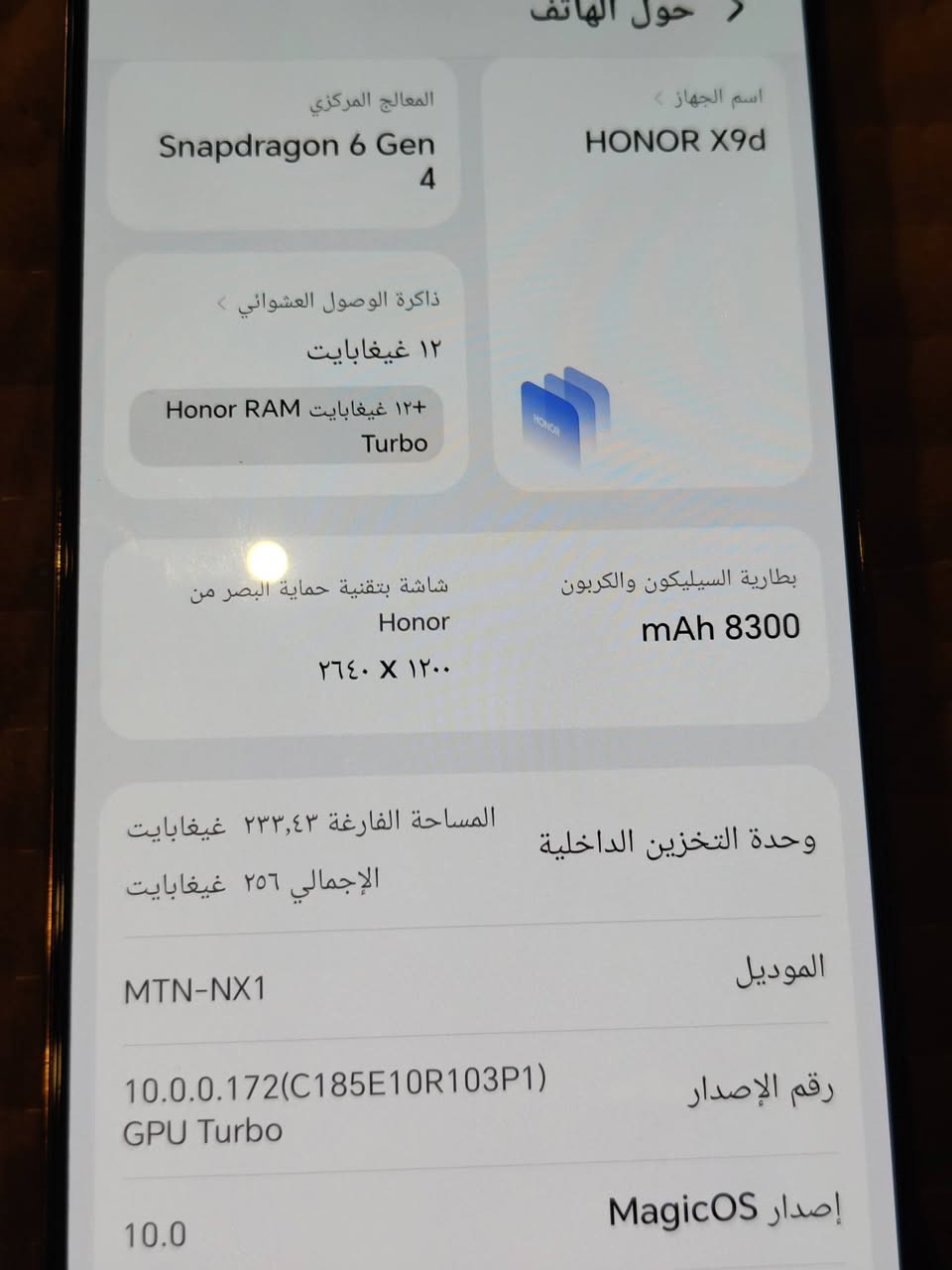 للبيع او مراوس حسب القناعه
انتباه .... انتباه .... انتباه 
موبايل هونر اكس 9 دي ذاكره 256  رام 12+12
بطاريه 8300 شاشه 2640*1200 جهاز شرط مامفتوح 
ولامبدل بيشي نضافه 100 100 ضمان 24 ساعه فقط 
الموشراي لايتصل ولايتعبني جهاز لك 120 فريم بوبجي
جهاز لك مقاوم للصدمات ضد الماء سعر 460 الف وبي مجال لطيبين عنوان موصل حي عدن لايوجد توصيل ولي عندو مراوس يجي خاص شراي يتصل على الرقم او خاص 
*********** /////// *********** الموشراي 
لايتصل مغلف شواصي بديف لحميا من الشخوط
عنوان موصل حي عدن
