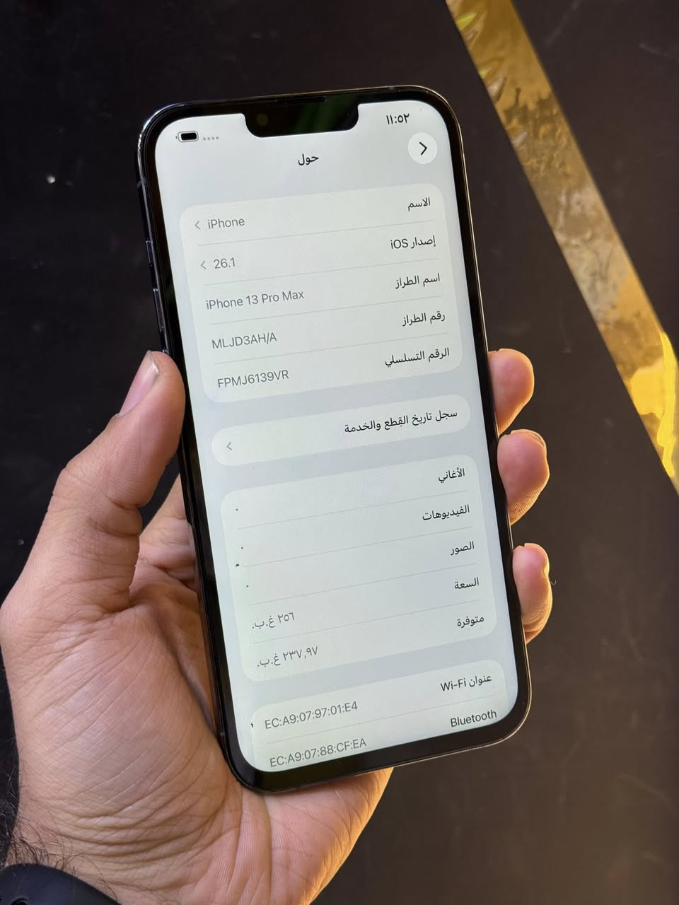 السلام عليكم
ايفون 13 برو ماكس
ذاكره 256
جهاز مكفول من جميع الاعطال 
نظيف جدا
*مستبدل شاشه نوعيه زينه 3 خيارات
* مستبدل بطاريه اصليه
شرق اوسط 
نموذج m 
جهاز كله شغال مابي اي عطل
سعره 490 الف نقد واقساط متوفر
مكاني بغداد كفاءات السيديه
***********

