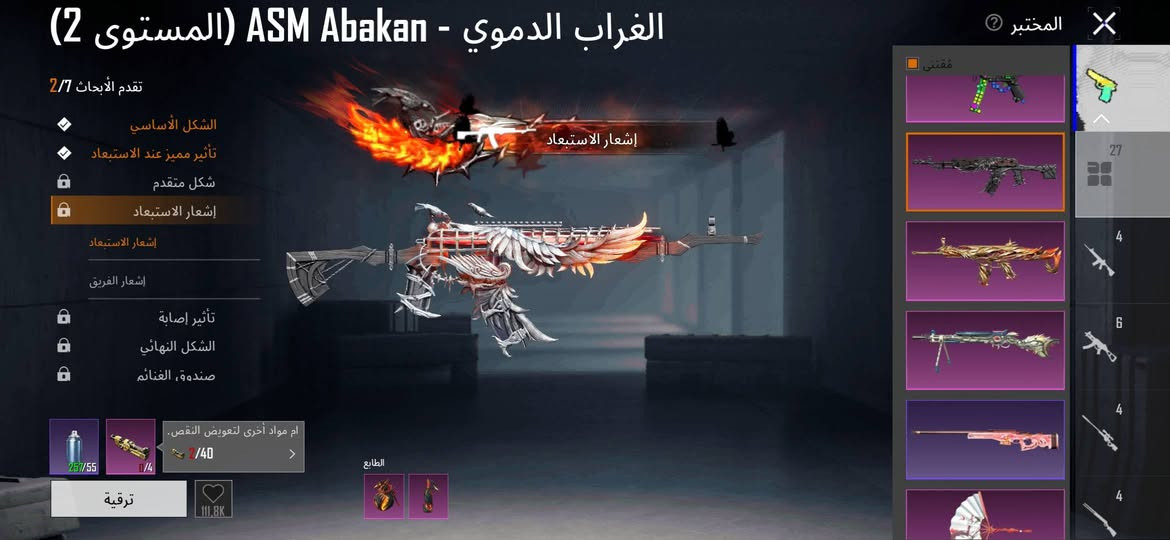 150 قفل بغداد حي القاهره ***********

