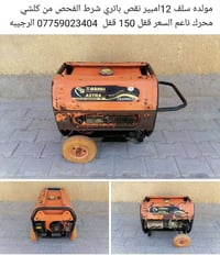 الاسعار • الصور • الرقم